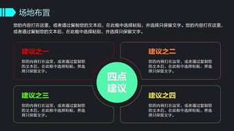 2017创意设计活动 整合策划、营销与公关服务的全方位方案