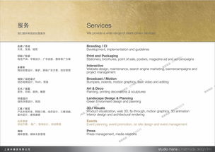 营销策划与公关活动 项目策划与公关服务的全面指南