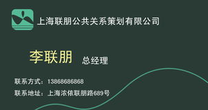 品牌之眼，沟通之桥 公关策划公司Logo设计的艺术与策略