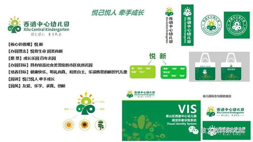 北京敬文教育研究院 以文化铸魂，以设计赋能教育新生态
